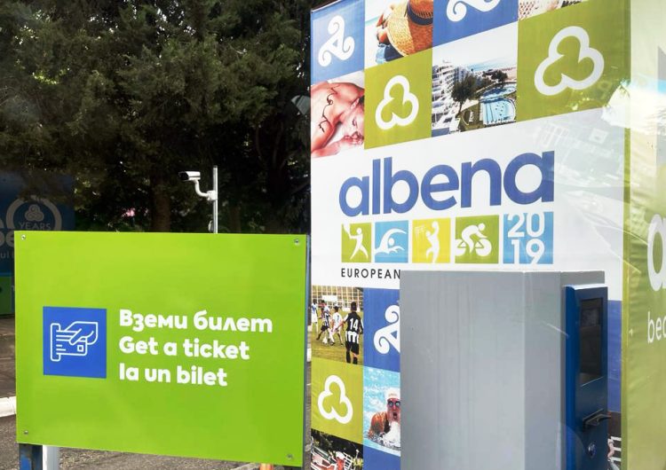 От днес са в сила новите цени за паркиране във ваканционно селище „Албена“