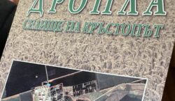 Наследниците на три фамилии се събират на родова среща в Дропла